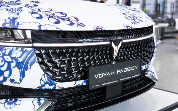 
            Гибридный седан Voyah Passion EVR: характеристики, цена и старт продаж
        